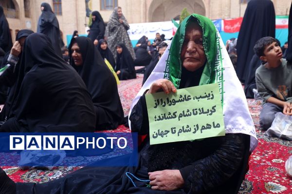 اجتماع زینبیون تبریز