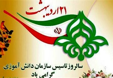 دانش‌آموز خبرنگاران پانا از تجربیات و پیشرفت‌های خود گفتند
