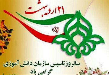 دانش‌آموز خبرنگاران پانا از تجربیات و پیشرفت‌های خود گفتند