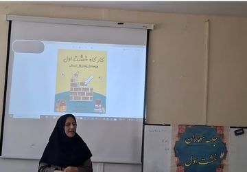 معماران خشت اول در دبستان سرهنگ رضوی شهرکرد 