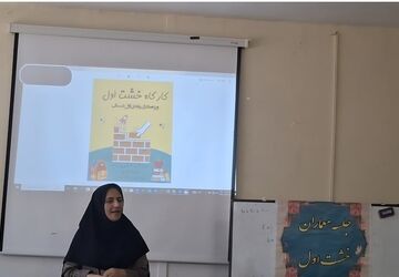 معماران خشت اول در دبستان سرهنگ رضوی شهرکرد 