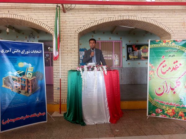 برگزاری انتخابات شورای دانش‌آموزی در مدرسه حضرت معصومه(س) حاجی‌آباد