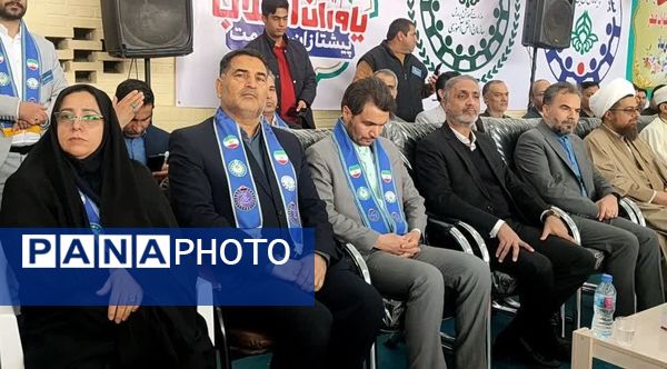 همایش بزرگ یاوران انقلاب،پیشتازان مقاومت در شهرستان خواف