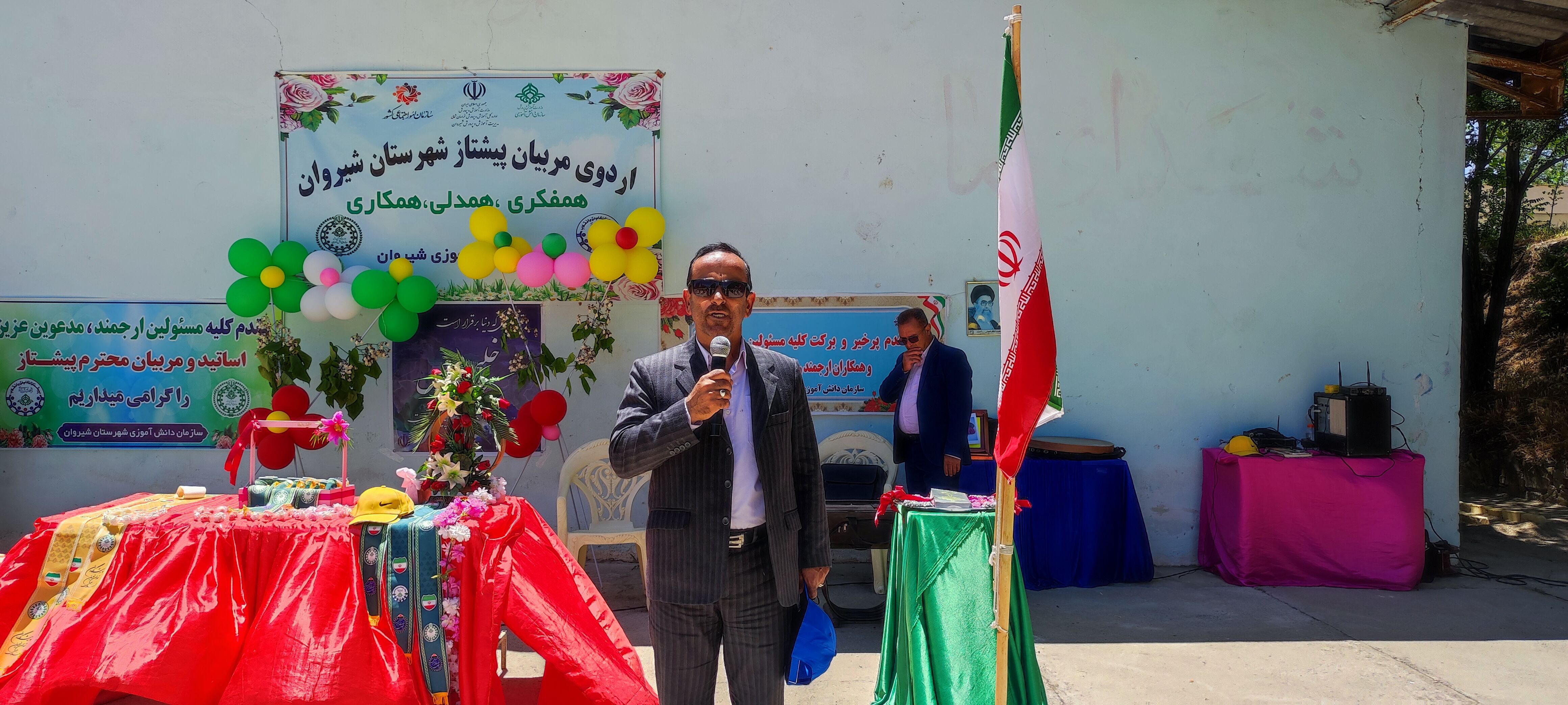 برگزاری اردوی مربیان پیشتاز شهرستان شیروان