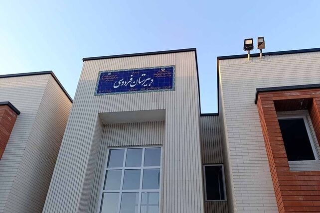 بازدید مدیران کل آموزش و پرورش و نوسازی مدارس از دبیرستان سبز فردوسی بجنورد