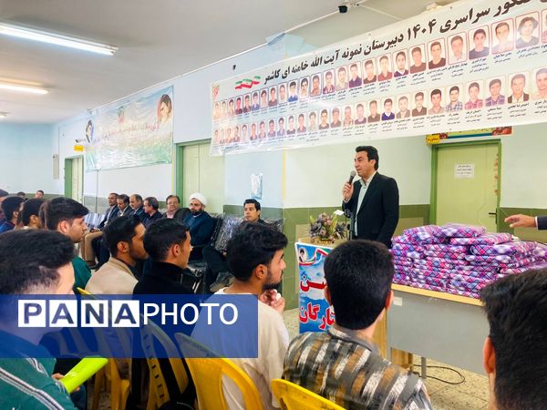  از دانش‌آموزان برتر کنکور در «جشن ستارگان» دبیرستان نمونه آیت‌الله خامنه‌ای تجلیل شد 