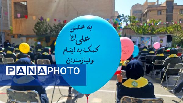 آیین متمرکز استانی جشن عاطفه‌ها‌ در دبیرستان فرزانگان یک ناحیه یک کرج 