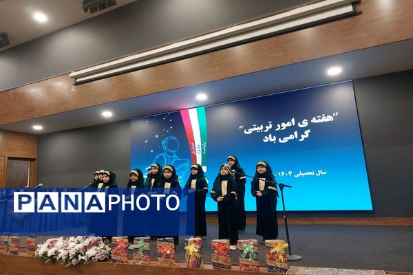 مراسم تقدیر از مشاورین و معاونین پرورشی مدارس ناحیه سه مشهد