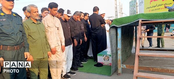 آرامش ابدی بر پیکر شهید «صیاد امید عربی» در میناب