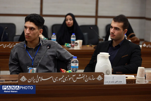 اولین نشست کارگروه تدوین سند دوازدهمین دوره مجلس دانش‌آموزی
