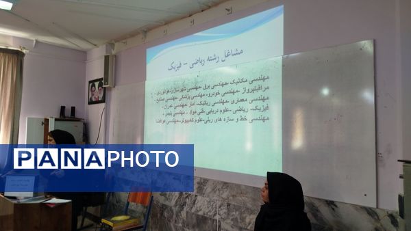 اولین مجمع عمومی انجمن اولیاء و مربیان در دبیرستان پیرایش نیشابور