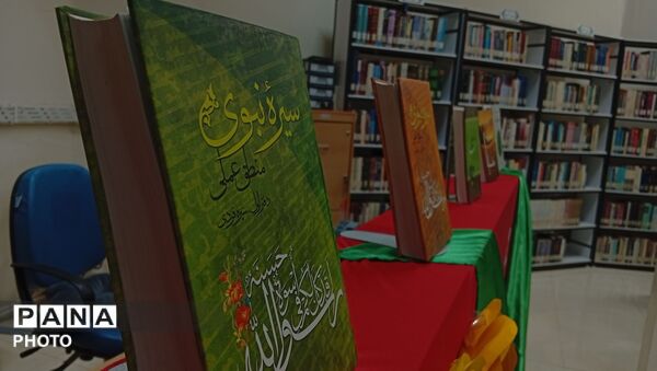 در جستجوی کلمات در کتاب‌ها