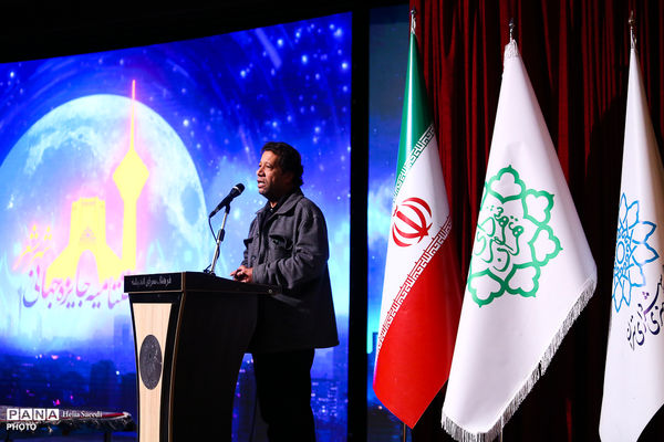 اختتامیه جایزه شهر شعر