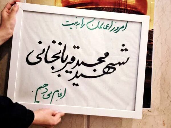 مراسم اعتکاف دانش‌آموزی در مسجد ۷۲ تن