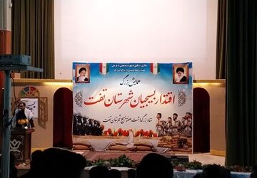 همایش بزرگ اقتدار بسیجیان شهرستان تفت