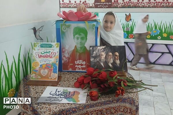 جشن عاطفه ها در مدارس چهاردانگه