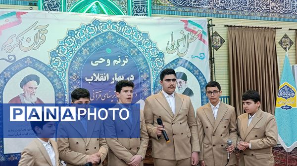 تجلیل از برترین‌های قرآنی شهرستان اسکو