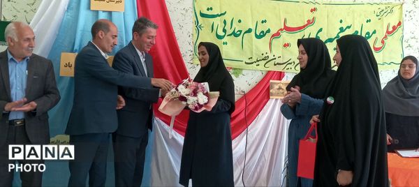 زنگ سپاس معلم در دبیرستان شبانه‌روزی فضیلت
