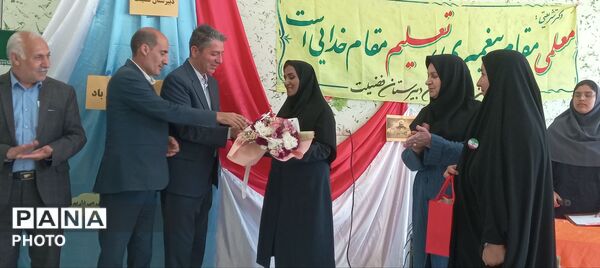 زنگ سپاس معلم در دبیرستان شبانه‌روزی فضیلت