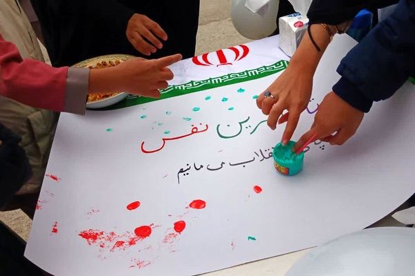 تجدید بیعت با آرمان‌های انقلاب