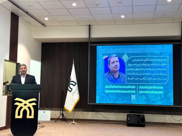  افتتاح دو طرح آموزشی و درمانی در شهرستان سبزوار