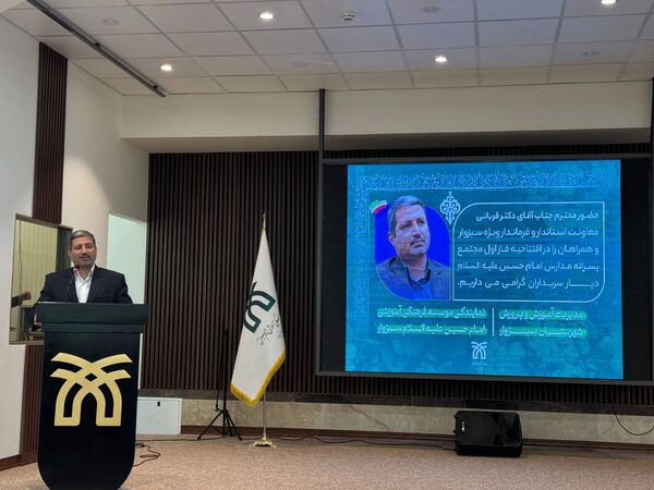  افتتاح دو طرح آموزشی و درمانی در شهرستان سبزوار