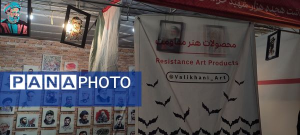 بزرگترین نمایش میدانی شرق ایران در مشهد