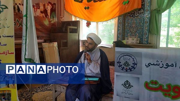 برگزاری دوره توانمندسازی مربیان پیشتاز در آمل