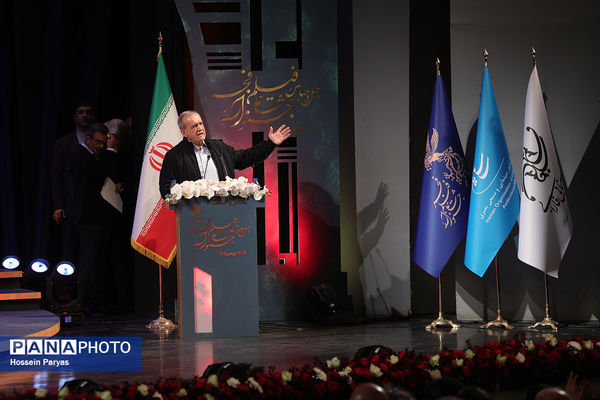 اختتامیه چهل‌وچهارمین جشنواره ملی فیلم فجر 