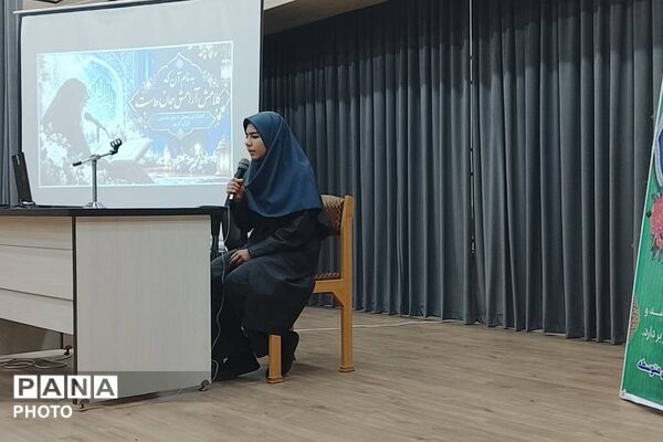 نشست اولیا و مربیان پایه‌های هفتم و هشتم دبیرستان پویندگان