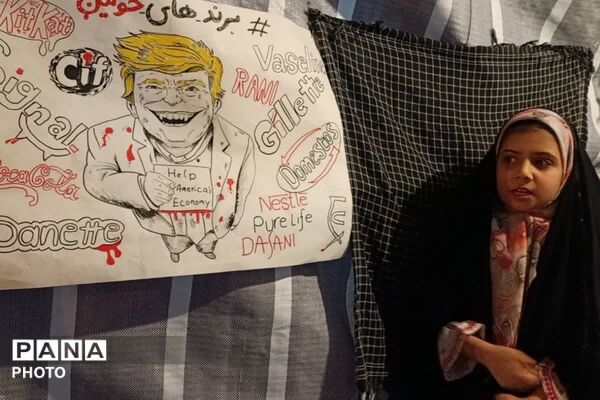 تا پای جان، برای ایران 