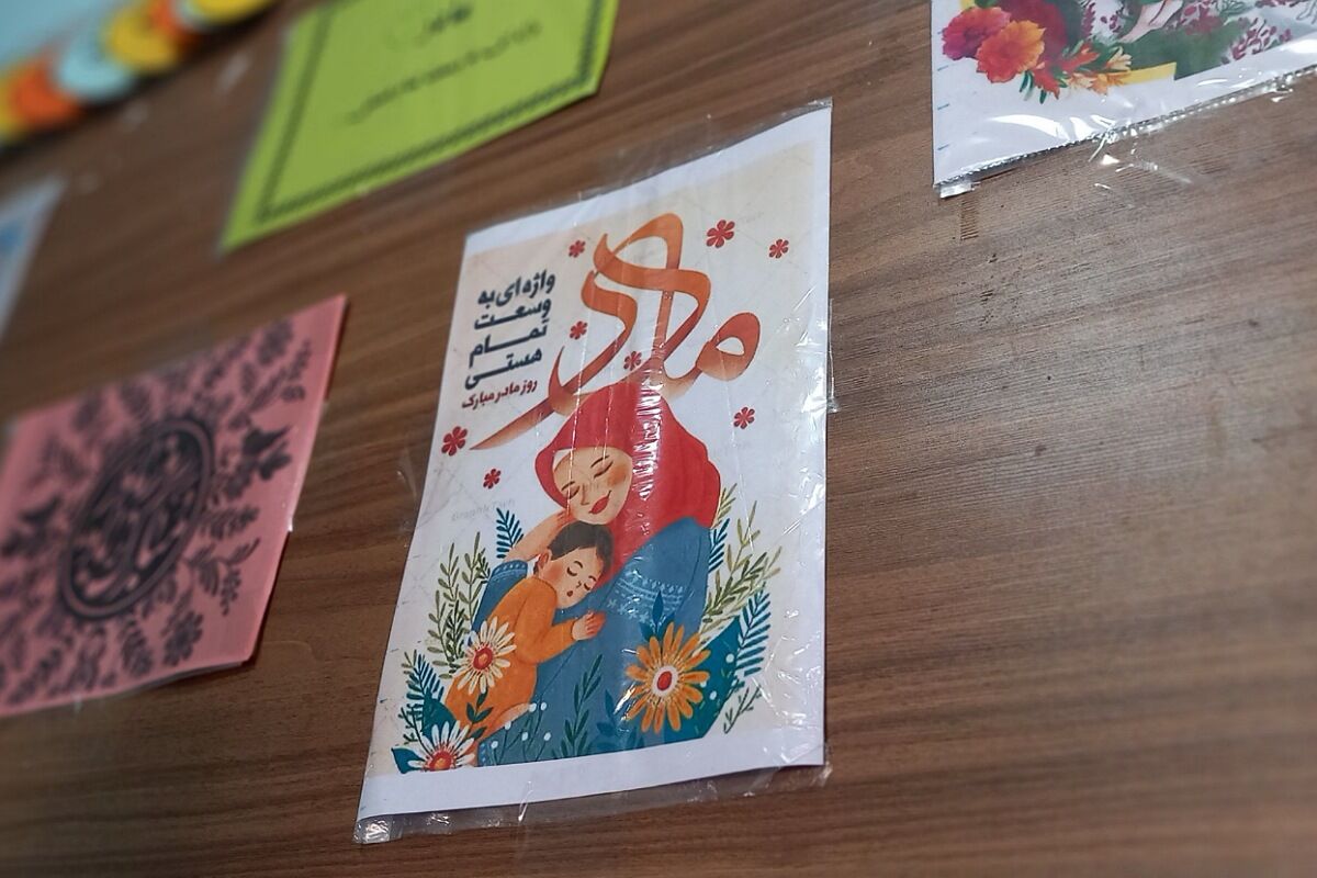 چرخش مهر گِرد مادران معلم دبیرستان دخترانه بعثت۲؛ طوافی از جنس عشق و سپاس