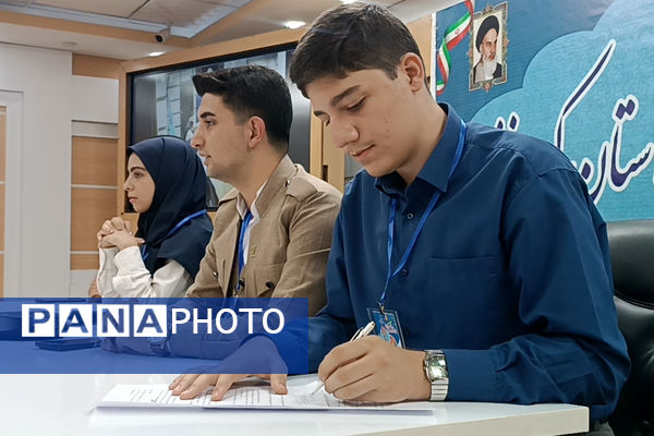 افتتاحیه دوازدهمین دوره مجلس دانش آموزی جمهوری اسلامی ایران 