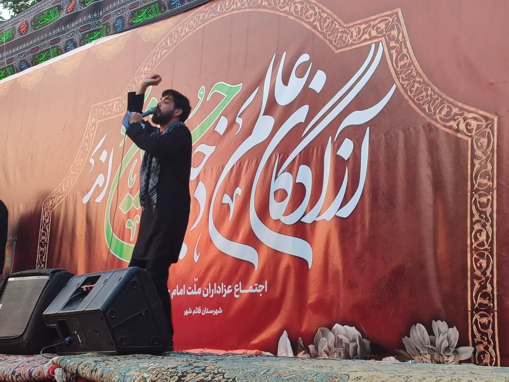 اجتماع عزاداران ملت امام حسین (ع) در قائمشهر 