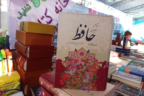  نمایشگاه پاییزه لردگان، آغازگر سال تحصیلی نو