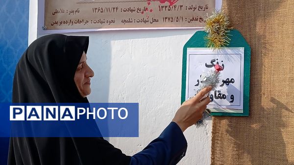 نواختن زنگ مهر و ایثار و مقاومت در دبیرستان نمونه دولتی معرفت