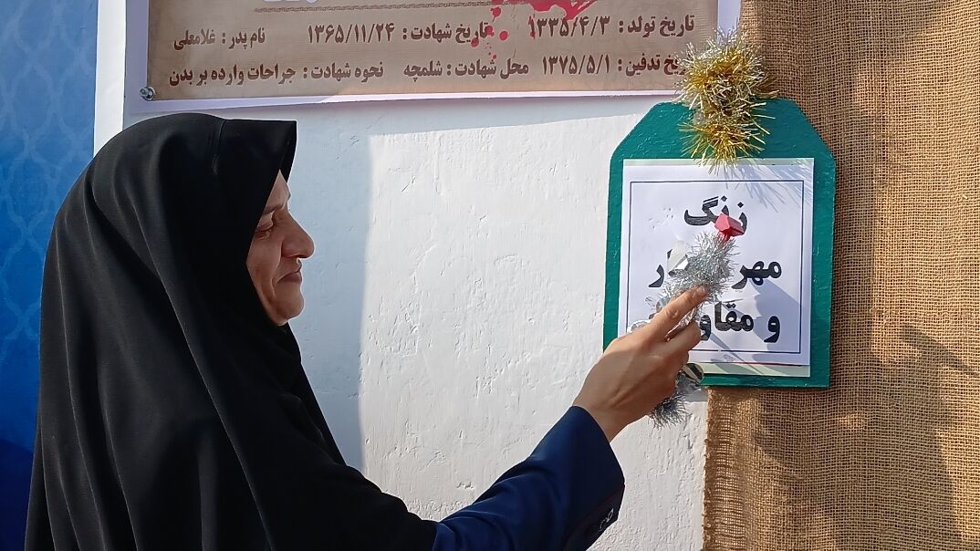 نواختن زنگ مهر و ایثار و مقاومت در دبیرستان نمونه دولتی معرفت
