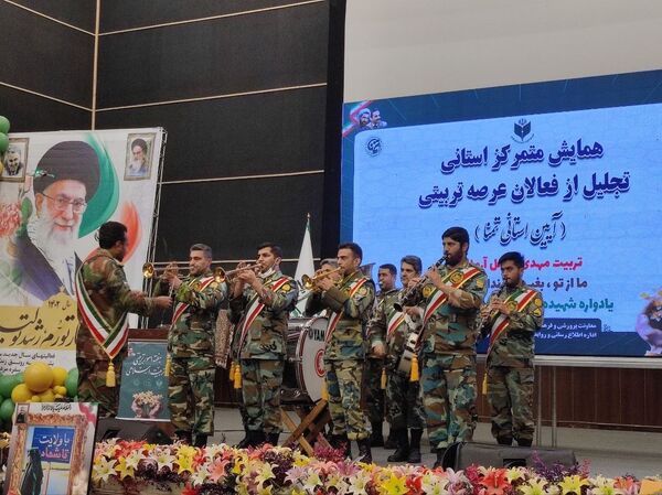 ‌همایش ‌استانی تجلیل از فعالان عرصه تربیتی آموزش و پرورش گلستان