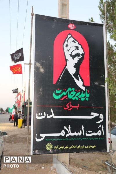 میزبانی مه‌ولات از زائران تشییع رهبر شهید انقلاب