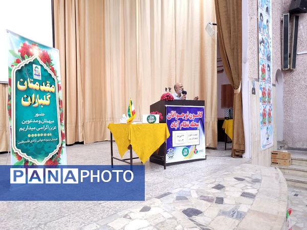 انتخاب دبیر کانون نوجوان پسر محله نظام آباد 