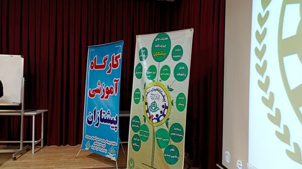کارگاه آموزشی دانش‌آموزان دختر یاور مربی تشکیلات پیشتازان شهرستان نیشابور 