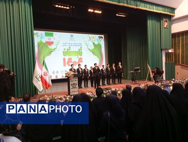 اوقات‌ فراغت فرصتی برای رشد