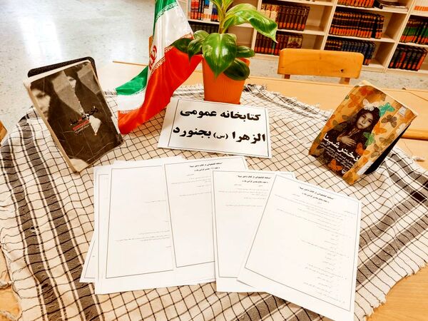 هفته دفاع مقدس در کتابخانه الزهرا بجنورد