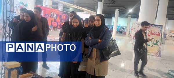 اختتامیه نمایشگاه دستاوردهای علمی و پژوهشی 