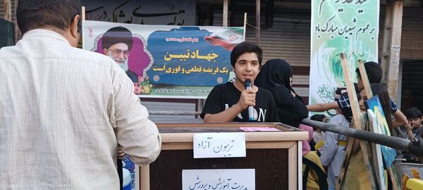 عید غدیر؛ جشن وحدت مسلمانان