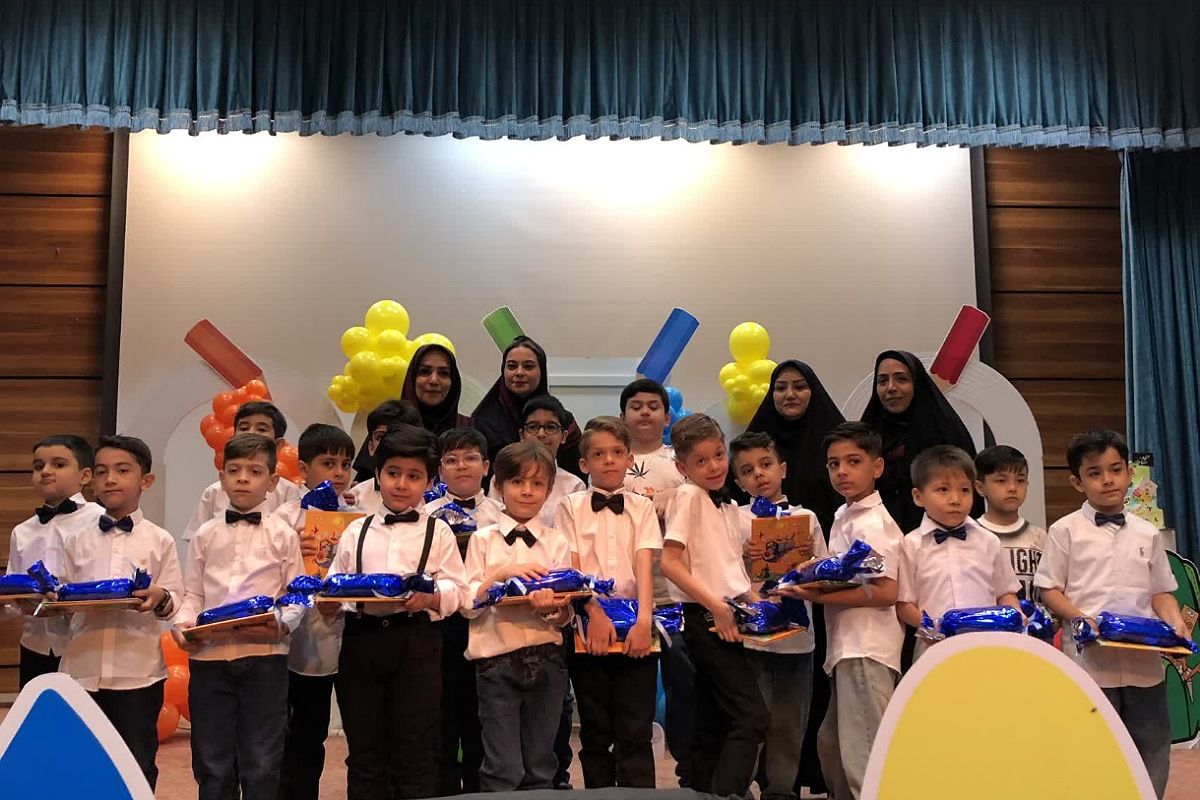 جشن الفبا در سالن فدک ناحیه دو شهرری 