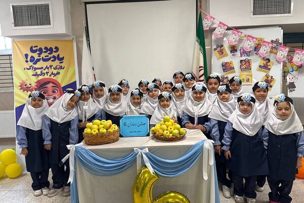 جشن دندان شماره شش در آموزشگاه شاهد فرهنگ