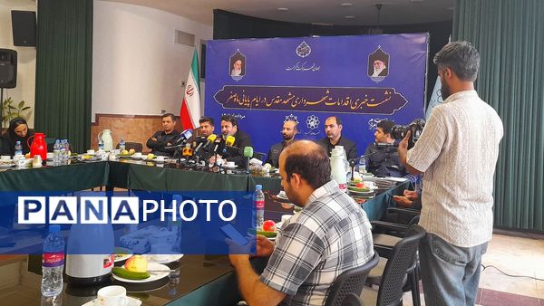  نشست خبری اقدامات شهرداری مشهد مقدس در ایام پایانی ماه صفر