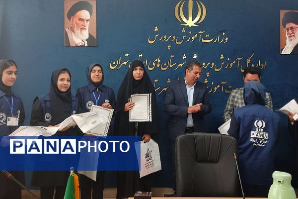 آیین تجلیل از دانش‌آموز خبرنگاران پانا در آموزش و پرورش شهرستان قدس