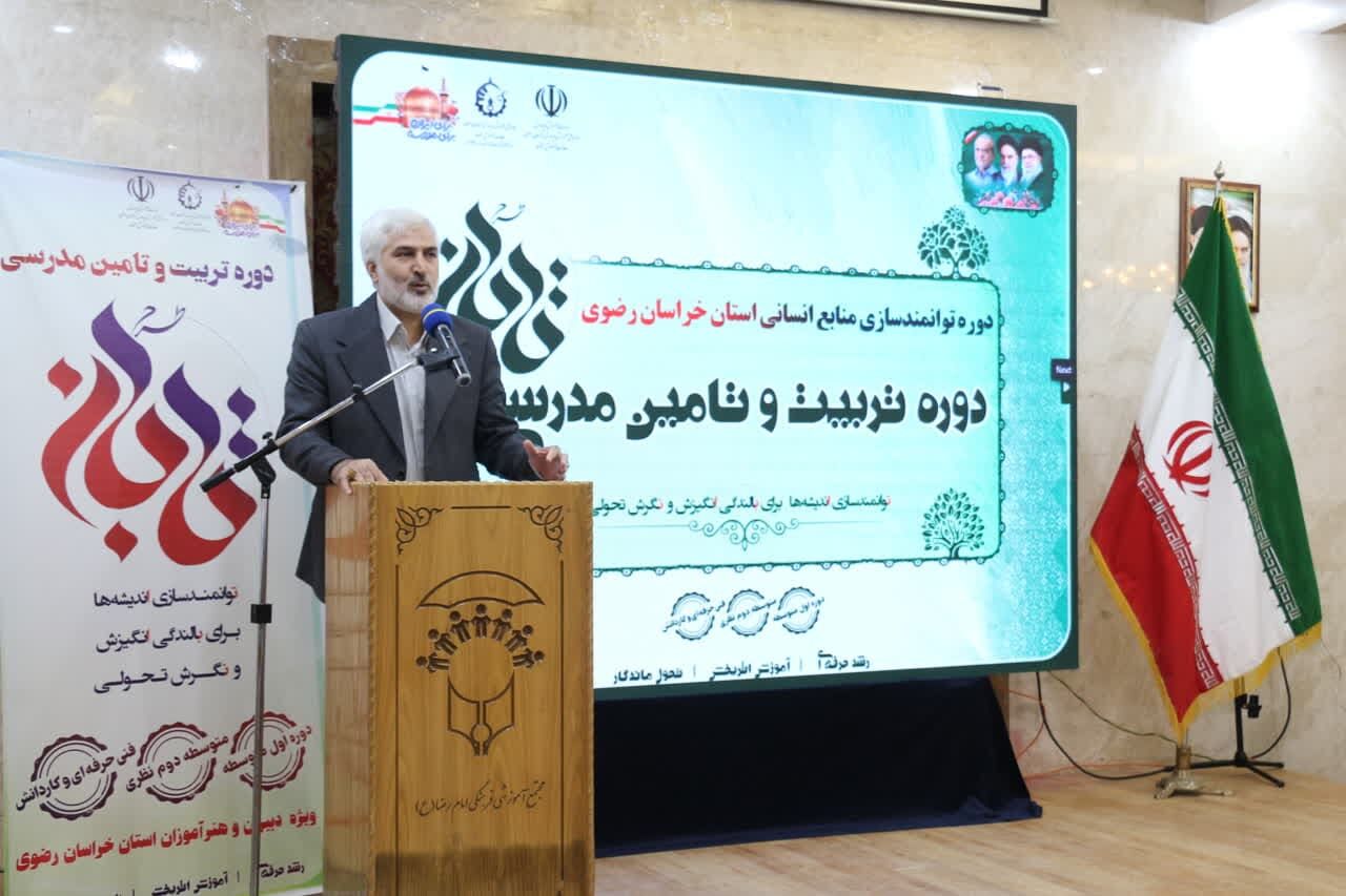 آموزش و پرورش محور توسعه جامعه است